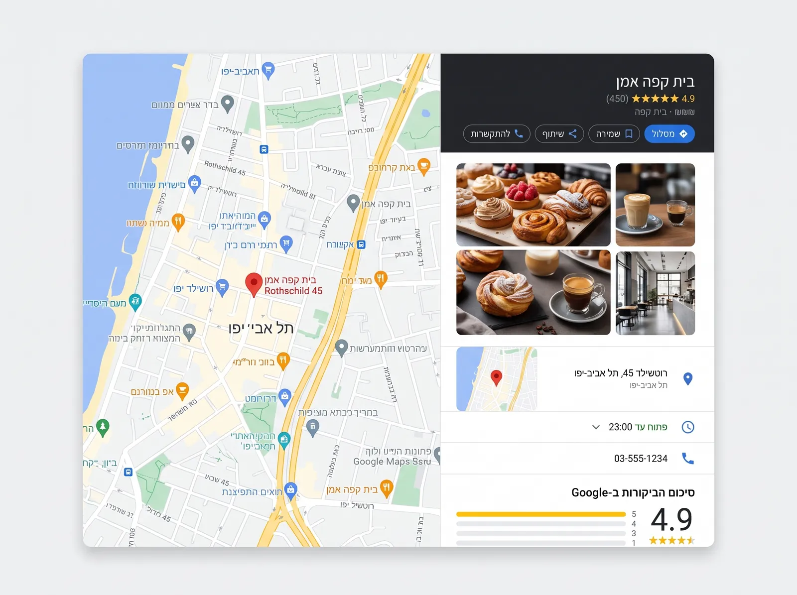Interface illustration — Maps & Reputation